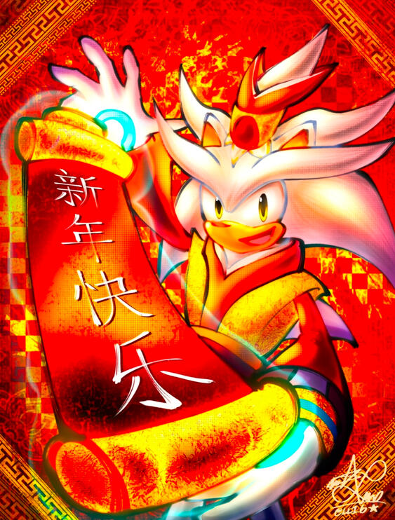 Lunar New Year Silver The Hedgehog I made to celebrate Chinese New Year inspired from Sonic The Hedgehog Series